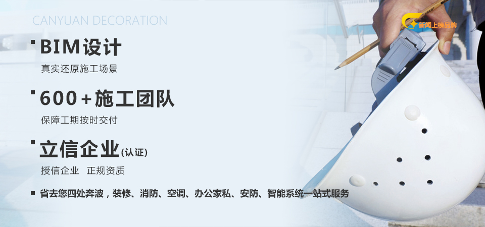 南宁办公室装修设计-利来w66最给利装饰