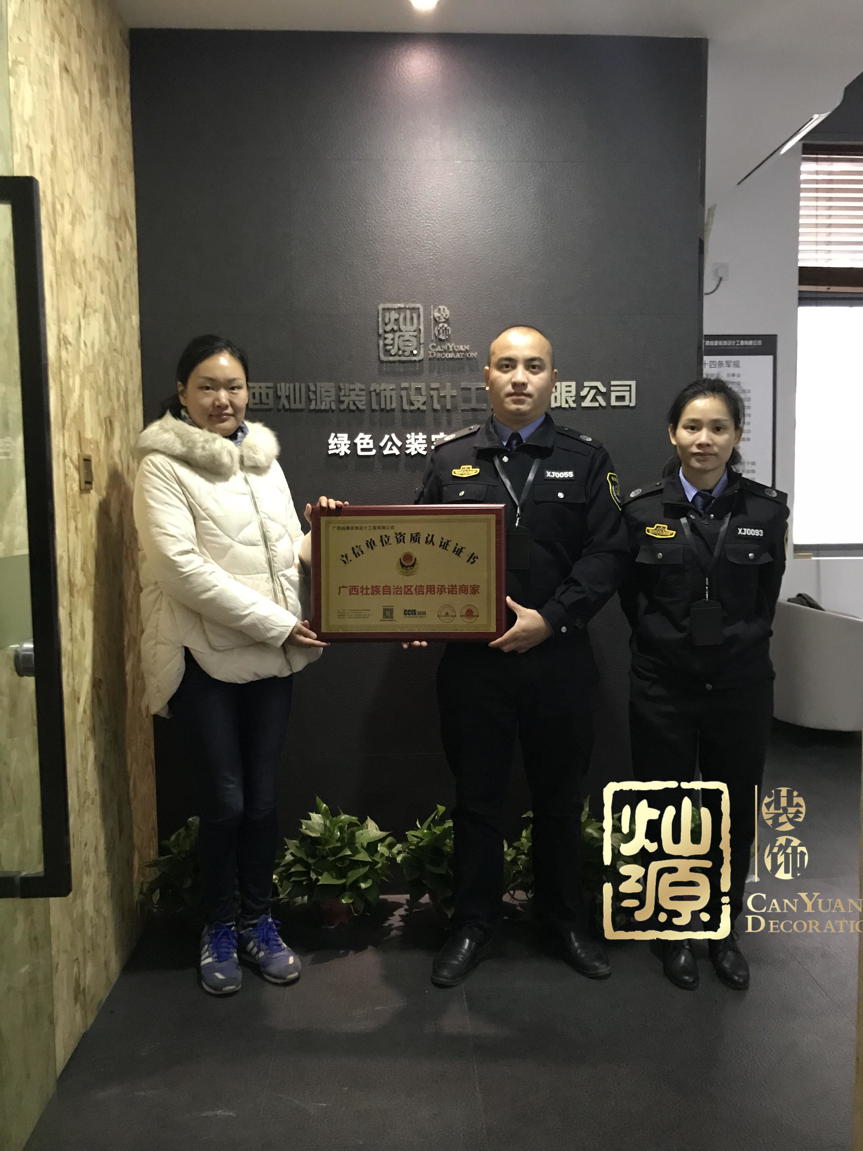 利来w66最给利装饰