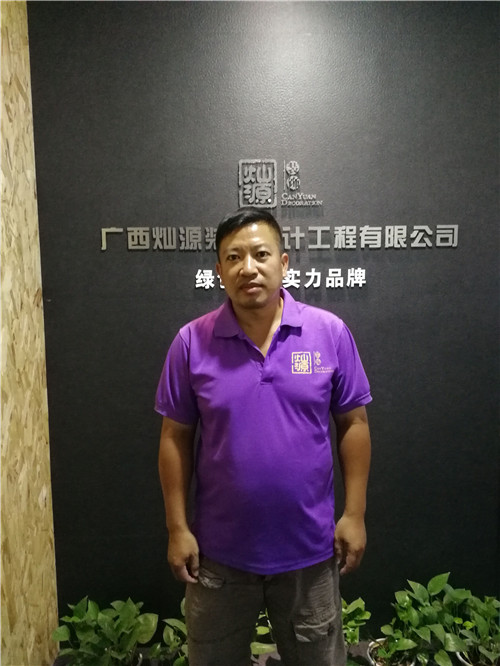 南宁办公室装修-施工管理