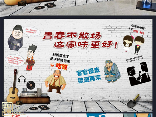 南宁餐厅装修-墙面装饰