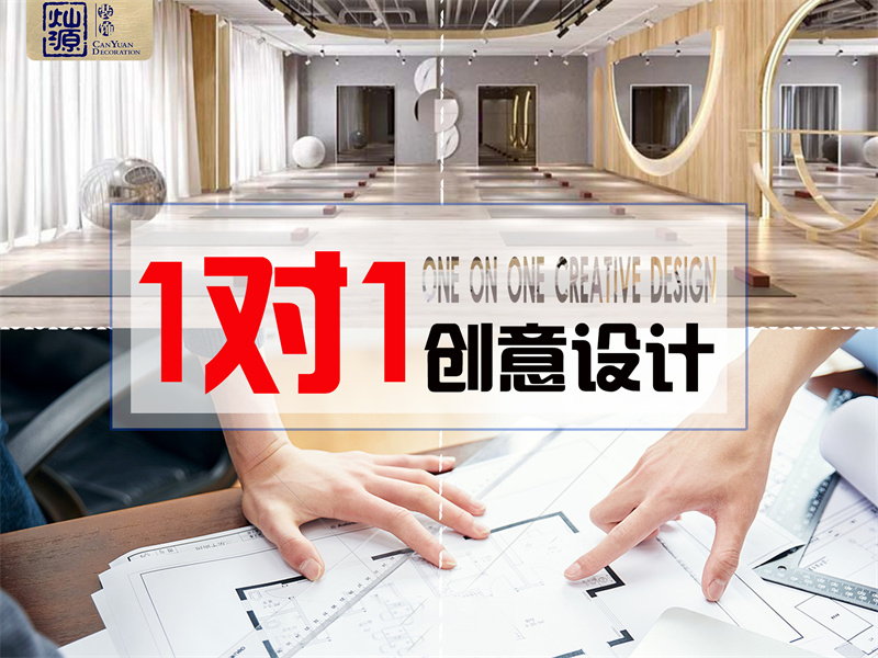 南宁办公室装修公司-利来w66最给利装饰1对1服务