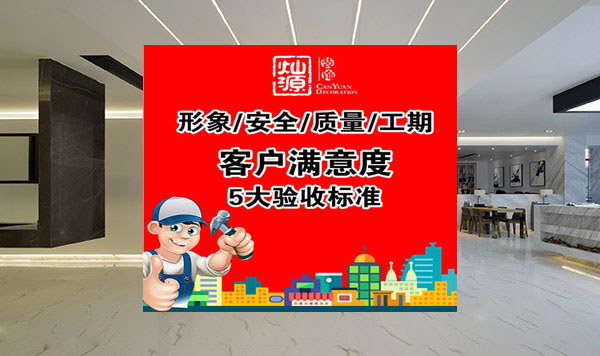 利来w66最给利装饰