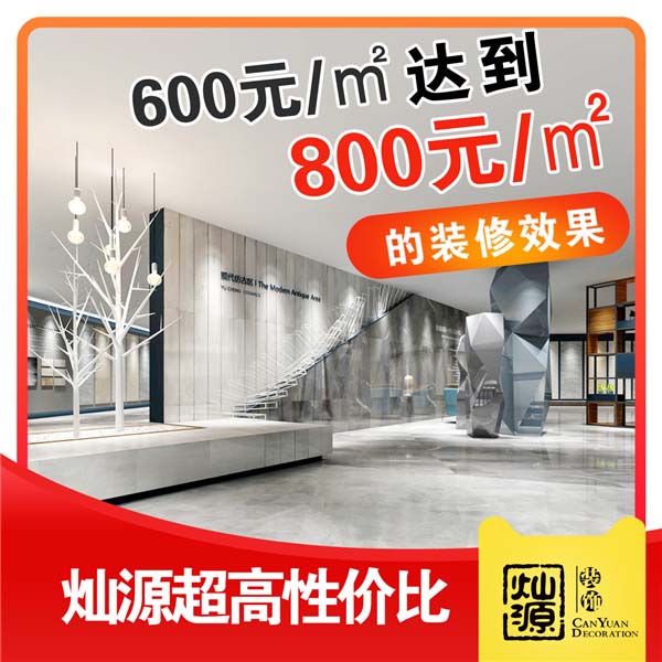 合理运用空间 超高性价比