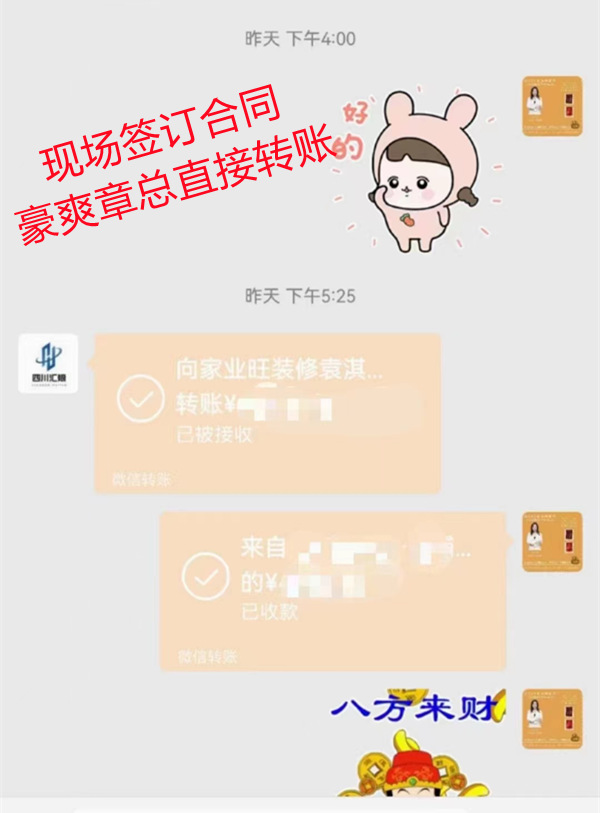 南宁茶馆设计真实案例&mdash;&mdash;利来w66最给利装饰