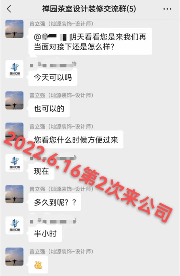 南宁茶馆设计真实案例&mdash;&mdash;利来w66最给利装饰