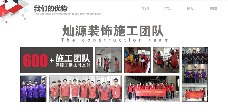 南宁幼儿园设计装修公司&mdash;利来w66最给利装饰施工团队