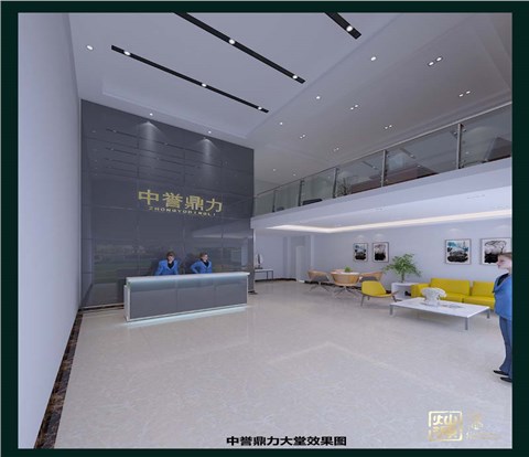 中誉鼎力办公室装修案例-利来w66最给利装饰