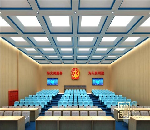防城港市中级人民法院信息集控会议室装修案例-利来w66最给利装饰