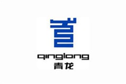 青龙建材办公室装修-南宁装修公司利来w66最给利装饰合作客户