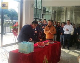 顺风顺水顺运势！吉日吉时吉迁喜！——利来w66最给利装饰恭贺广西南星科技办公室装修项目落成及乔迁之喜！