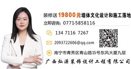 南宁茶馆装修老板用行动告诉你什么是“雷厉风行”